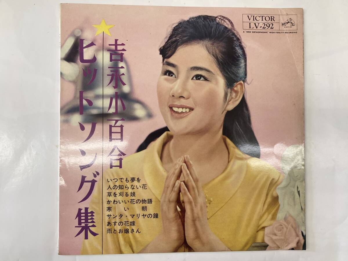 2025年最新】Yahoo!オークション -10インチlp(レコード)の中古品
