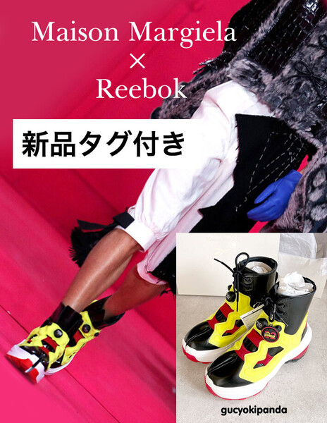 未使用 メゾンマルジェラ リーボック インスタポンプフリューリー タビブーツ USA7 UK6 EUR39 25cm Maison Margiela × Reebok スニーカー