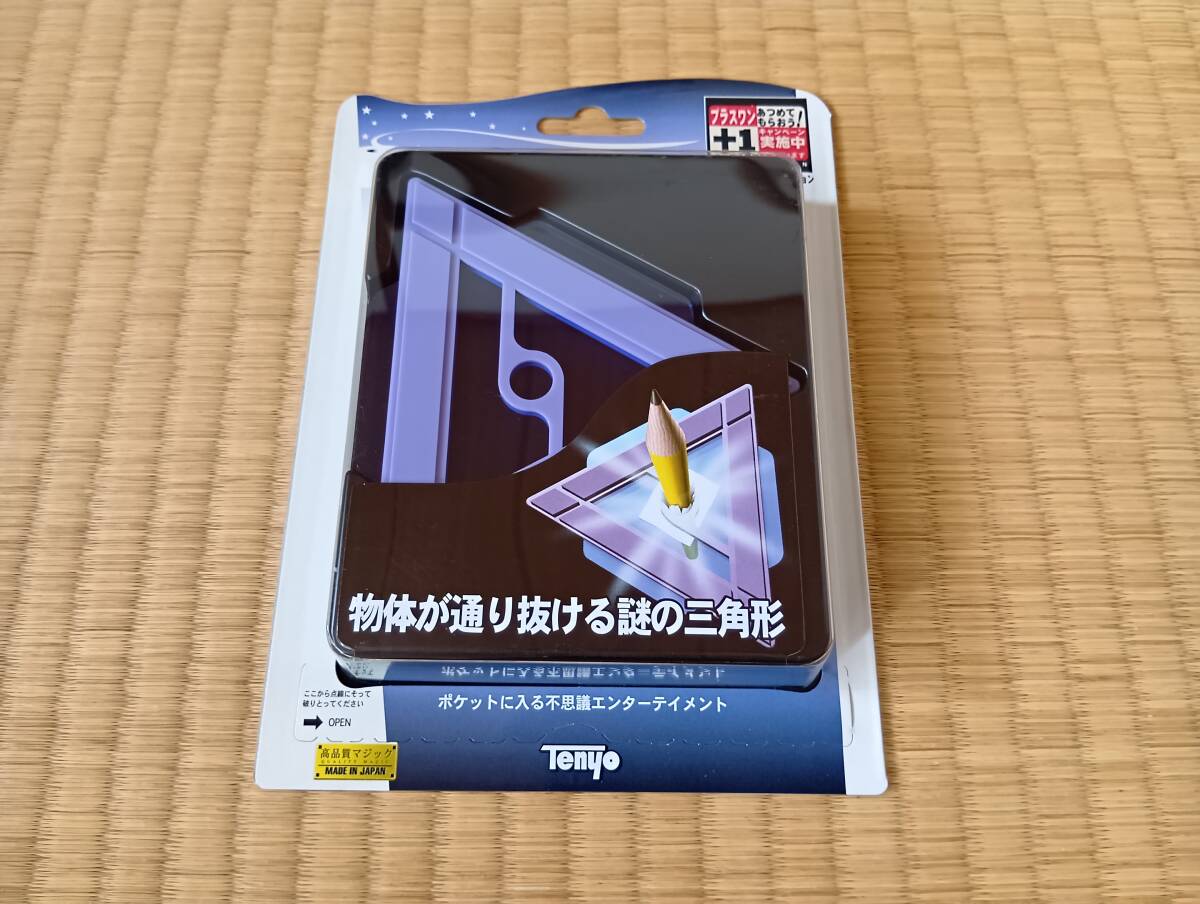 Yahoo!オークション - 84 未開封 テンヨー マジックテイメント