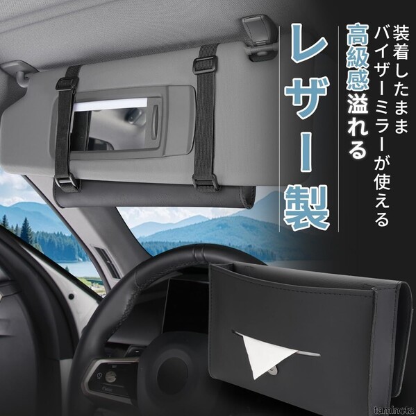 高級感溢れるレザー製! 車用 ティッシュケース N-BOX 専用ロゴ入り ぴったりと収まる 車内インテリア 生活感が出ない シンプルなデザイン