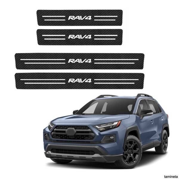 FOR RAV4 トヨタ XA50系 サイドステップガード 4枚セット スカッフプレート フロント・リア ドアステッカー 快適性と安全なドライブを実現