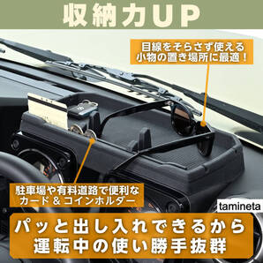 ダッシュボードトレイ コンソール ブラック 車種専用 ジムニーJB64 ジムニーシエラJB74 専用設計 フィット感 カーライフをもっと豊かに