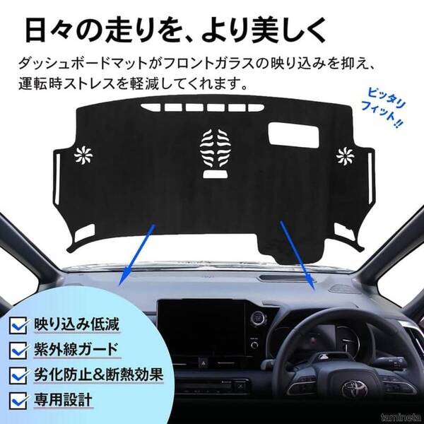 トヨタ 40系 アルファード ダッシュボードマット ヴェルファイア 専用 AGH45W/AGH40W/AAHH40W/AAHH45W 車内を快適に、運転がさらに楽しく