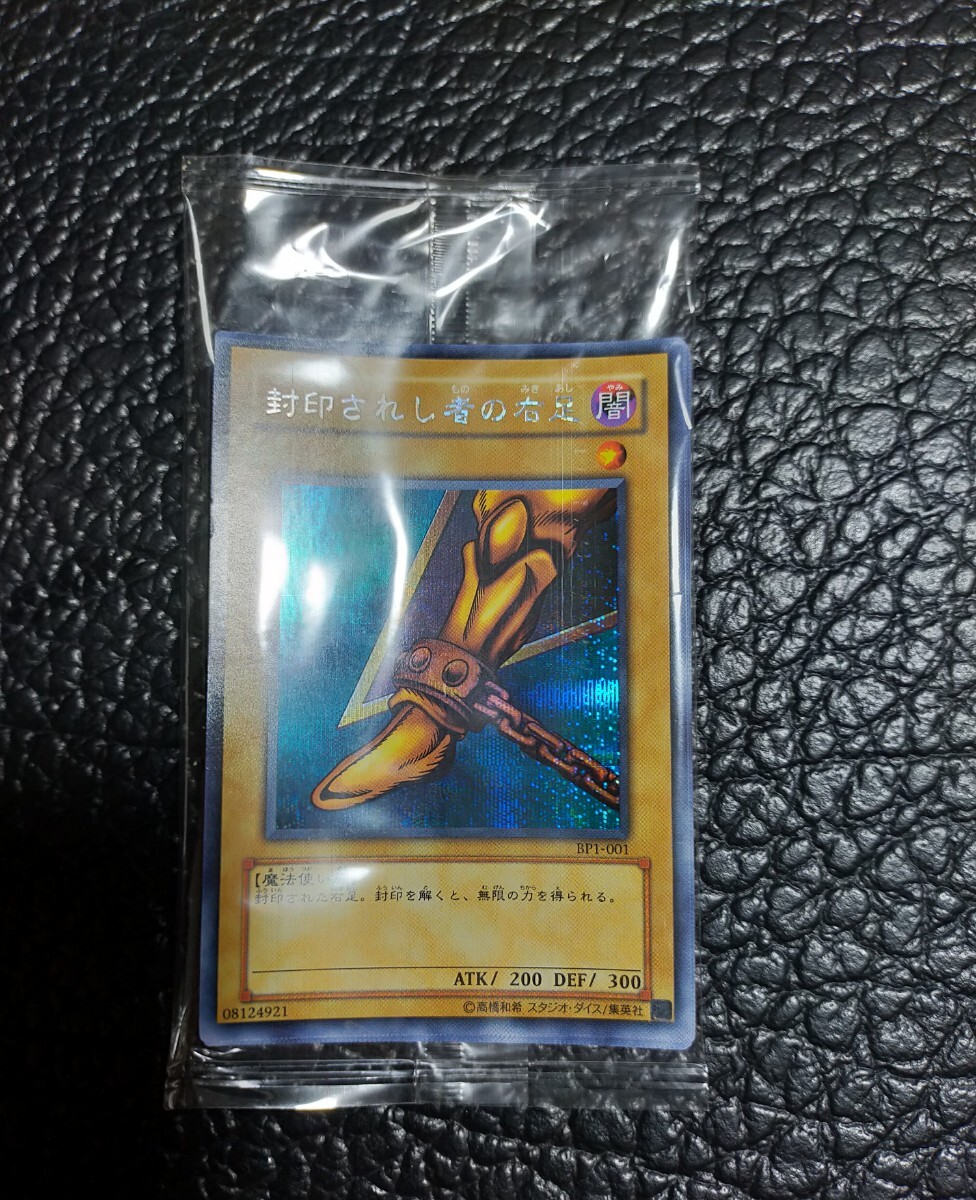 遊戯王】エクゾディア5種類すべてがプライズに登場
