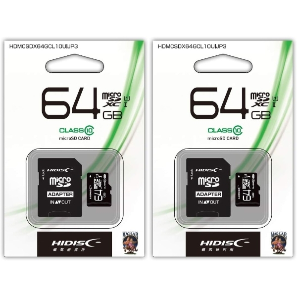 2枚セット microSDカード 64GB HDMCSDX64GCL10UIJP3 microSDXC マイクロSD microSD