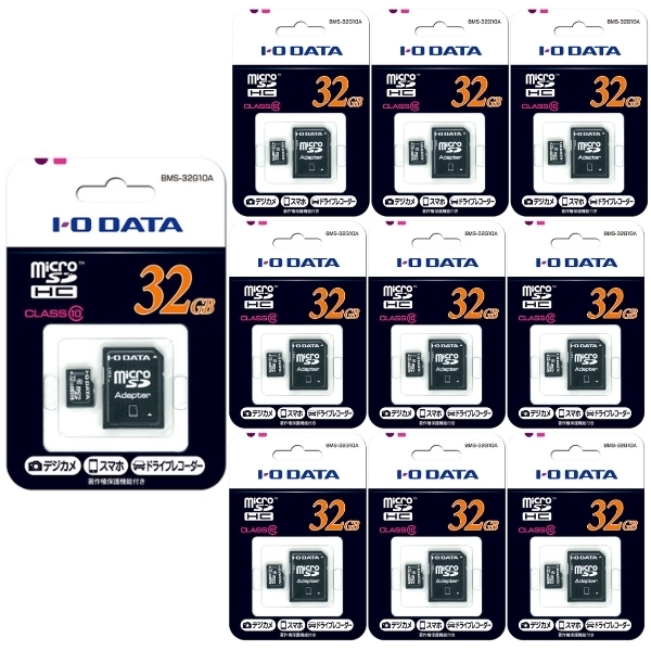 10枚セット microSDカード 32GB 有名メーカー アダプタ付 microSDHC マイクロSD microSD