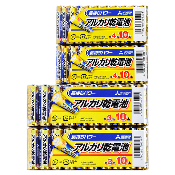 厳重梱包 合計40本 三菱 アルカリ乾電池 単3 x20本 & 単4 x20本 水銀0 1.5V 池 アルカリ電池