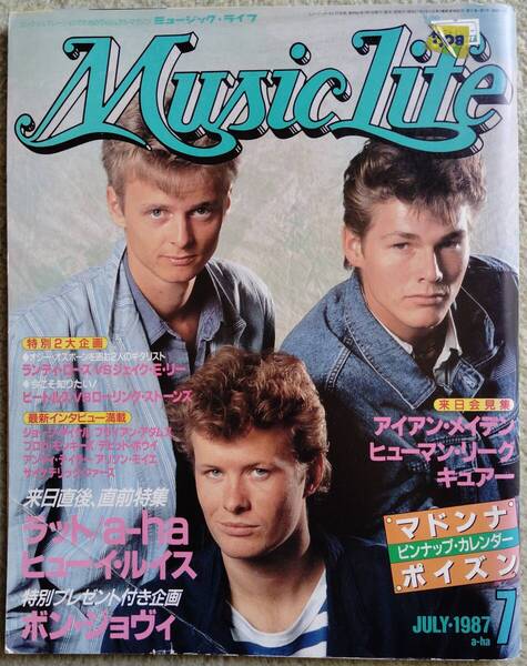 【超希少】ミュージックライフ (87年7月号)