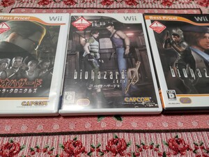 wii バイオハザード 3本セット