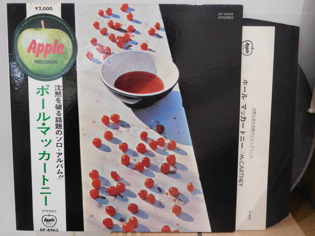 2/25(日) PAUL McCARTNEY 関連レコード。まとまって入荷しました