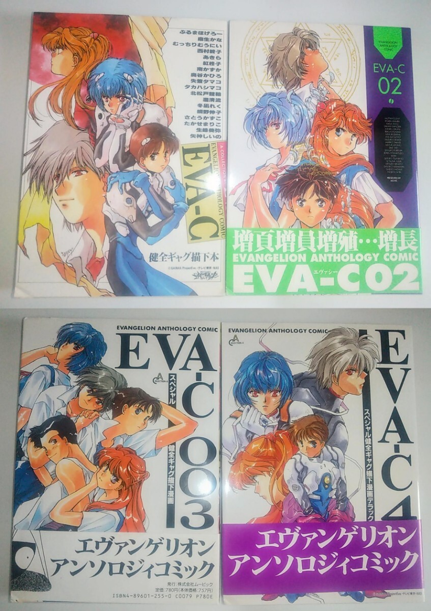 サムシング(1) クイーンズC 中古漫画・コミック | ブックオフ