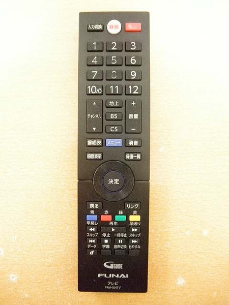 即決 送料込 フナイ FUNAI 液晶テレビ用リモコン FRM-104TV FL-24H1010付属品 通電動作確認 現状渡し