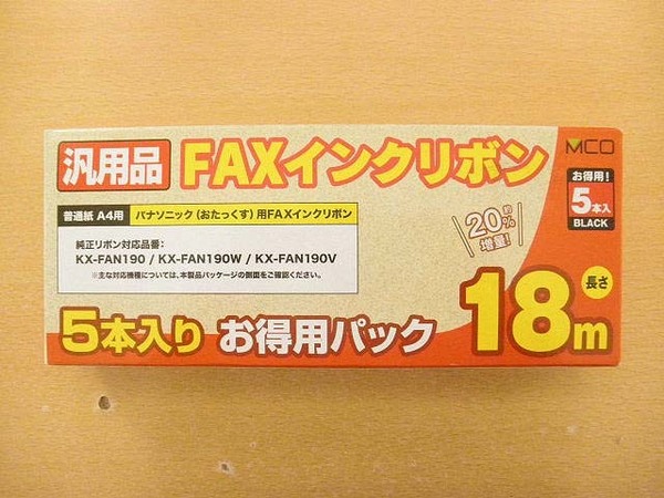 即決 送料込 ナカバヤシ MCO 汎用 FAXインクリボン FXS18PB-5 5本入 18m パナソニックKX-FAN190対応 現状渡し