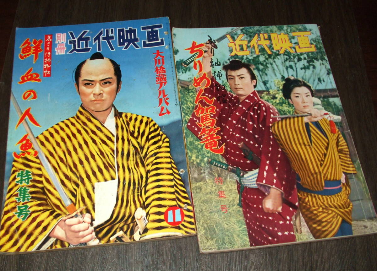 【25%OFF】 2025年最新】Yahoo!オークション -伏見扇太郎の中古品・新品・未 その他