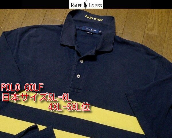 5L-6L・4XL-5XL 日本サイズ位【セール!送料無料】 ラルフローレン USA限定POLO GOLF4方向伸縮速乾 ポロシャツ大きいビッグ