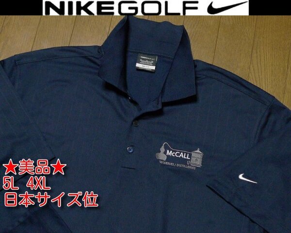 5L 4XL 日本サイズ位【セール!送料無料】超希少 ナイキゴルフ USA限定モデル1点物 美品 特注刺繍4方向伸縮速乾 ポロシャツ大きいビッグ