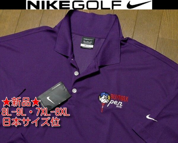 8L-9L・7XL-8XL 日本サイズ位【セール送無料】新品 ナイキゴルフ USA限定 特注豪華GOLF COUNTRY CLUB4方向伸縮 ポロシャツ大きいビッグ