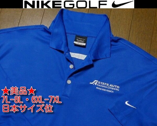 7L-8L・6XL-7XL 日本サイズ位【格安セール送無料】超希少 ナイキ USA限定モデル1点物 美品 特注刺繍 速乾除湿 伸縮 ポロシャツ大きいビッグ