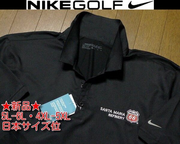 5L-6L・4XL-5XL日本サイズ位★セール送無料★新品超希少 ナイキUSA限定モデル1点物 特注ルーツ66刺繍4方向伸縮速乾 ポロシャツ大きいビッグ