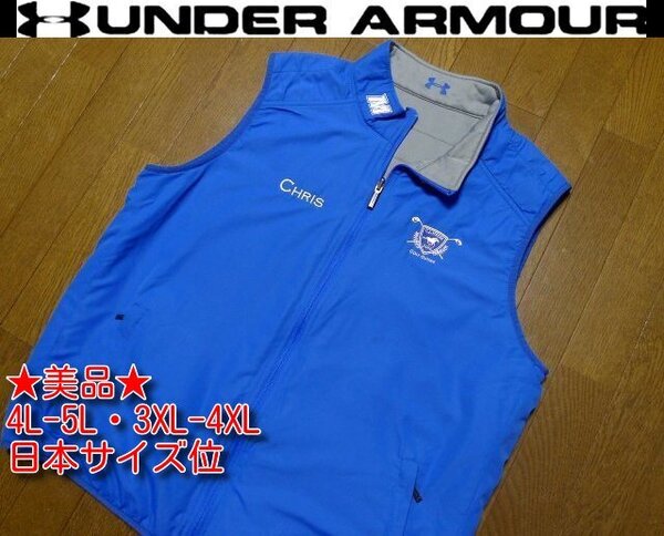 4L-5L・3XL-4XL 日本サイズ位【セール送無料】超希少アンダーアーマーUSA限定 美品 防風撥水 保温 特注刺繍 中綿入りベスト大きいビッグ