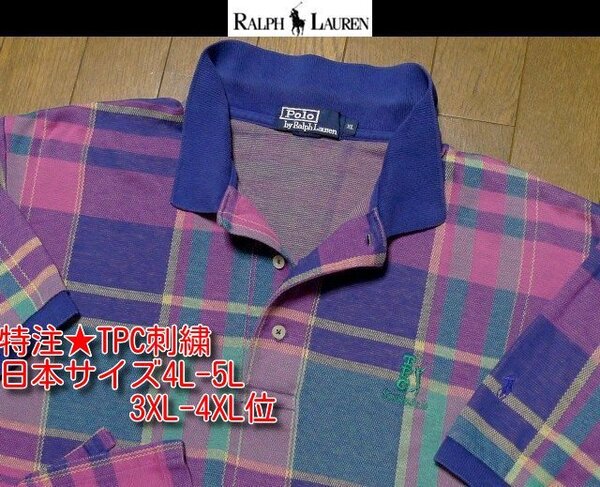 4L-5L・3XL-4XL 日本サイズ位【セール!送料無料】ラルフローレンUSA限定特注刺繍USA製4方向伸縮速乾Ralph Lauren ポロシャツ大きいビッグ