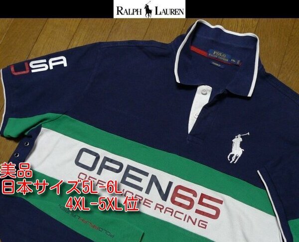 5L-6L・4XL-5XL 日本サイズ位【セール!送料無料】ラルフローレン USA限定 美品 特注豪華ビッグポロ4方向伸縮速乾 ポロシャツ大きいビッグ