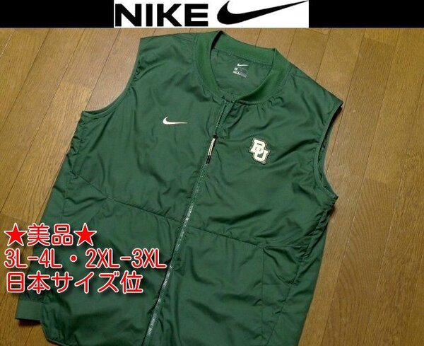 3L-4L・2XL-3XL 日本サイズ位【セール送料無料】超希少 ナイキ USA限定モデル 美品 防風撥水 中綿入り 特注 保温 軽量 ベスト大きいビッグ