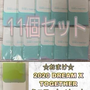TXT TOMORROW X TOGETHER FANLIVE ファンライブ 2021 SHINE X TOGETHER ミニフォト 11個セット おまけ 2020 DREAM X TOGETHER ミニフォト
