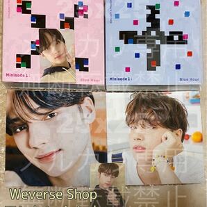 TXT TOMORROW X TOGETHER minisode1 : Blue Hour R・AR Weverse Shop global ヨントン トレカ ヒュニンカイ HUENINGKAI