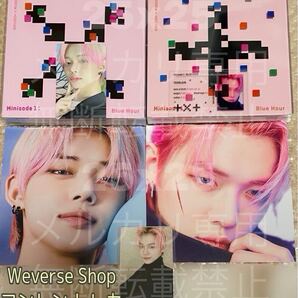 TXT TOMORROW X TOGETHER 公式 minisode1 : Blue Hour AR・VR 2形態セット Weverse Shop global ヨントン トレカ YEONJUN ヨンジュン