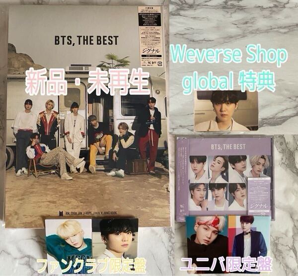 BTS 公式 BTS THE BEST JPFC ファンクラブ+ユニバ限定盤 新品未再生 Weverse Shop global 特典 クリアフォトカード トレカ SUGA ユンギ