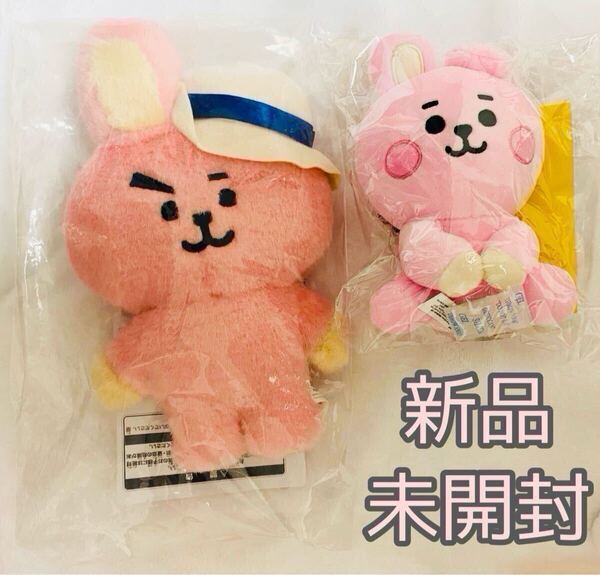 BTS BT21 COOKY 公式 完売品 グッズ ぬいぐるみ 新品未使用 JUNGKOOK ジョングク