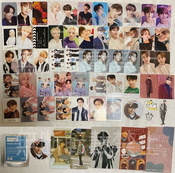 SEVENTEEN セブチ 公式 アルバム HMV シーグリ WINTER 一番くじ IDEALCUT ODETOYOU SVT INCOMPLETE HARE トレカ ジョンハン JEONGHAN