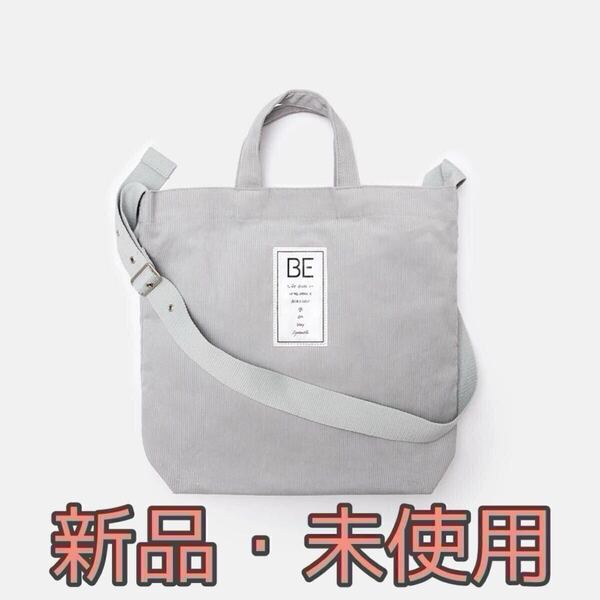 BTS BE OFFICIAL MERCHANDISE ECO BAG エコバッグ 新品未使用 完売品 ジョングク JUNGKOOK