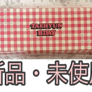TXT TOMORROW X TOGETHER 公式 誕生日 センイル 記念 グッズ TAEHYUN'S BIRTHDAY PARTY ブレスレット テヒョン