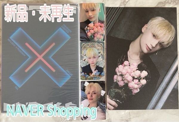 TXT TOMORROW X TOGETHER The Chaos Chapter : FREEZE YOU.ver 新品未再生 NAVER Shopping live 特典 トレカ ヒュニンカイ HUENINGKAI