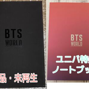 BTS BTSWORLD original sounatrack OST 公式 完売品 廃盤 新品未再生 ユニバ特典 ノートブック