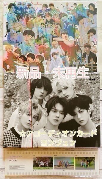 TXT TXT PHOTOBOOK Extended Edition with Comments H:OUR+ フォトブック 2セット DVD 日本語字幕入り アコーディオン ヨンジュン YEONJUN