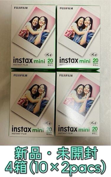 FUJIFILM 富士フイルム チェキ用フィルム intax mini 10枚入×2パック 4箱(80枚) セット 新品未開封