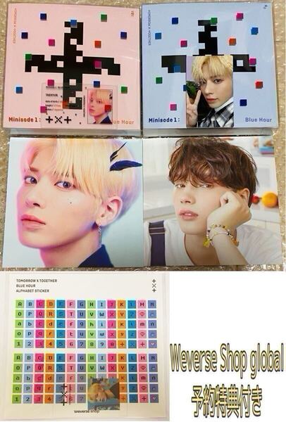 TXT TOMORROW X TOGETHER 公式 minisode1 : Blue Hour R・VR 2形態 + Weverse Shop global 予約特典 トレカ テヒョン TAEHYUN
