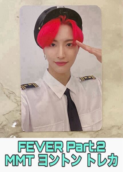 ATEEZ ZERO : FEVER Part.2 MY MUSIC TASTE MMT コスプレ ヨントン 特典 トレカ SEONGHWA ソンファ