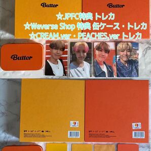 BTS 公式 Butter Cream + Peaches 新品未再生 初回限定特典 ポスター2種 JPFC weverse 特典 トレカ J-HOPE ホソク