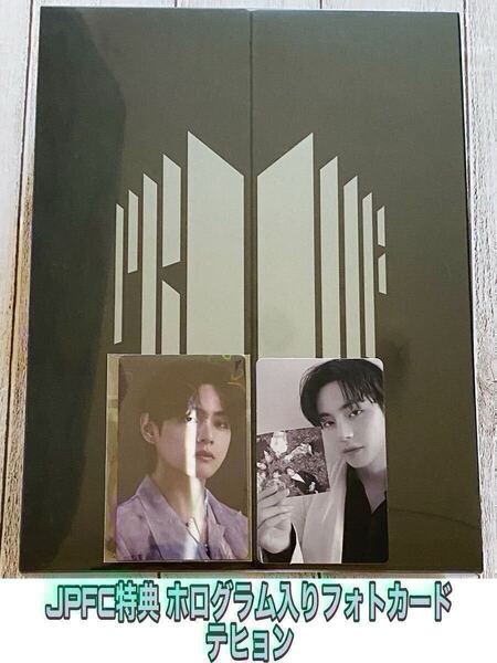 BTS 公式 Anthology Album Proof Standard Edition 新品未再生 JPFC 限定特典 ホログラム入りフォトカード トレカ V TAEHYUNG テヒョン