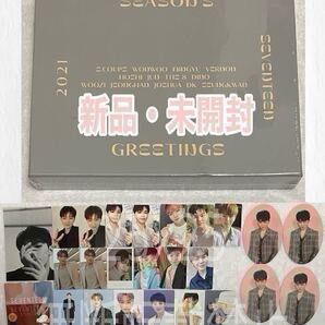 SEVENTEEN セブチ 公式 2021 SEASON'S GREETINGS CHINESE.ver シーグリ 中国版 予約特典 アルバム CD トレカ ウジ WOOZI