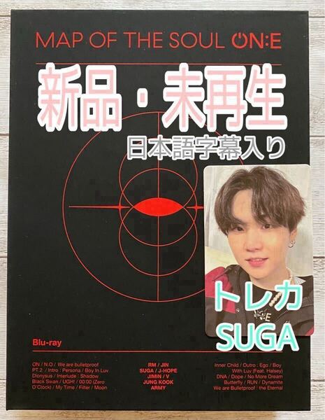 BTS MAP OF THE SOUL ON:E Blu-ray【日本語字幕入り/JAPAN OFFICIAL SHOP&UNIVERSAL MUSIC STORE限定販売商品】 公式 トレカ SUGA ユンギ