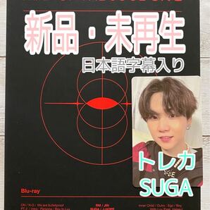 BTS MAP OF THE SOUL ON:E Blu-ray【日本語字幕入り/JAPAN OFFICIAL SHOP&UNIVERSAL MUSIC STORE限定販売商品】 公式 トレカ SUGA ユンギ