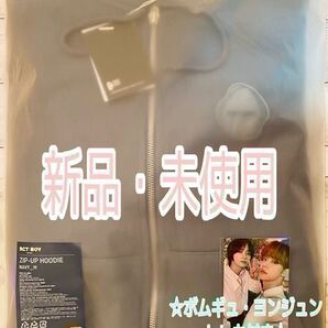 TXT 2021 TOMORROW X TOGETHER ACT:BOY 公式 グッズ Zip-Up Hoodie ジップアップフーディー トレカ ヨンジュン YEONJUN ボムギュ BEOMGYU