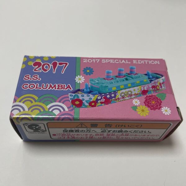 トミカ TDR 限定 東京 ディズニーリゾート S.S. COLUMBIA コロンビア号 2017 スペシャルエディション TDL TDS 新品未開封 ミニカー