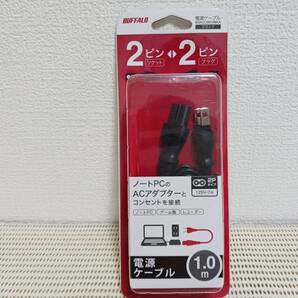 BUFFALO バッファロー 電源ケーブル 1.0m 電源コード 2ピン-2ピン(125V 7A)