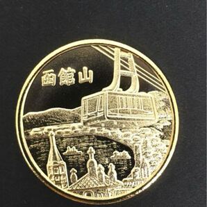 送料込み 茶平工業 記念メダル 函館山ロープウェイ 即決 函館山観光記念 コイン 記念コイン メダル 北海道